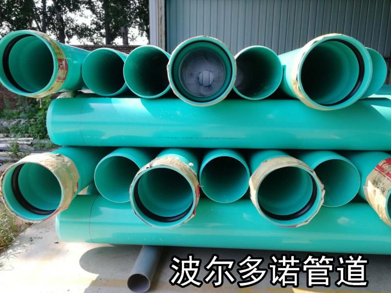 PVC-UH低壓排污,排水用高性能硬聚氯乙烯管材